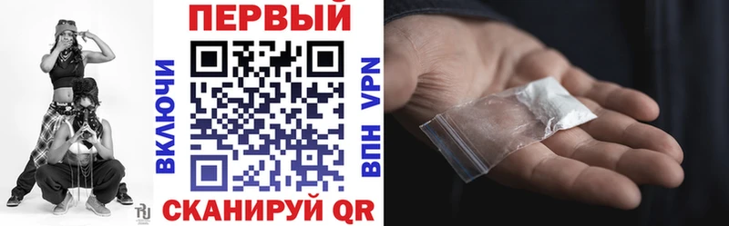 Amphetamine Розовый  Волжск 
