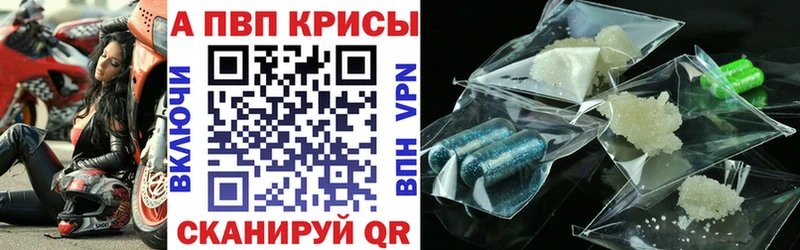 A PVP СК КРИС  где продают наркотики  Волжск 