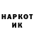MDMA кристаллы x NATION