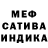Метадон мёд Defik Destro