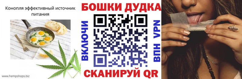 Еда ТГК конопля Волжск