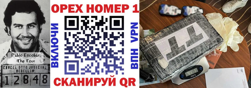 КОКАИН Колумбийский  OMG ТОР  Волжск 