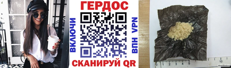 ГЕРОИН герыч  ссылка на мегу как зайти  Волжск 