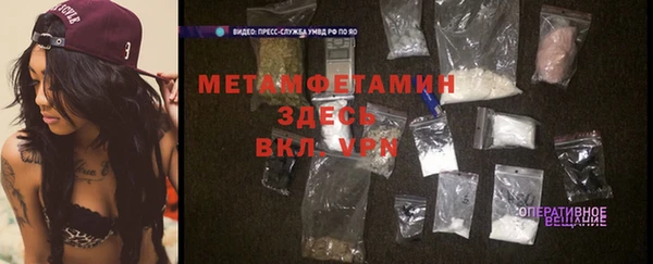 мет Балабаново