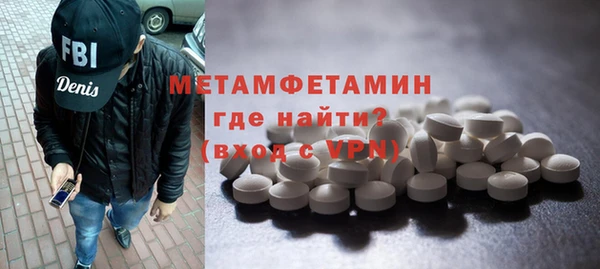 МДМА Балахна