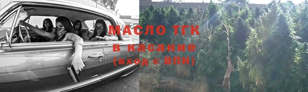 mix Армянск