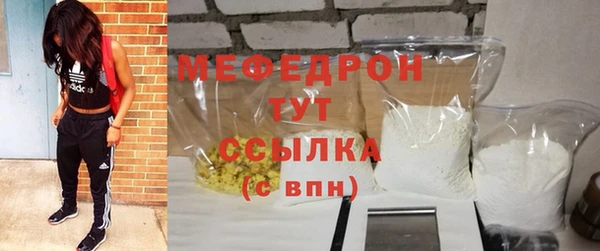 прущий лед Аркадак