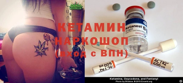 МДМА Балахна