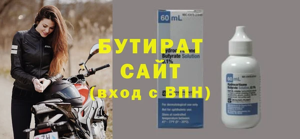 прущий лед Аркадак