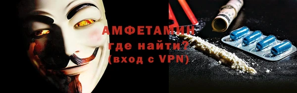МДМА Балахна