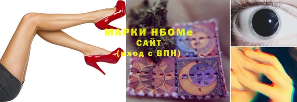 mix Армянск