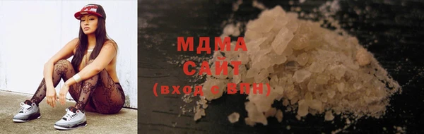амф Арсеньев