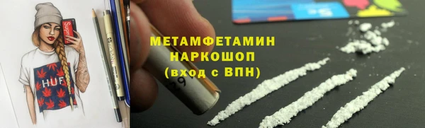 прущий лед Аркадак