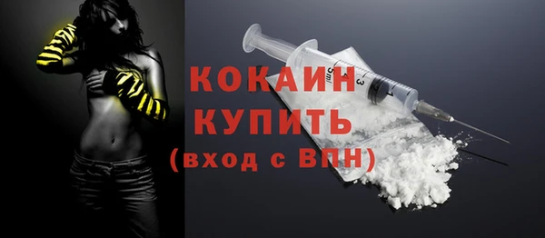 МДМА Балахна