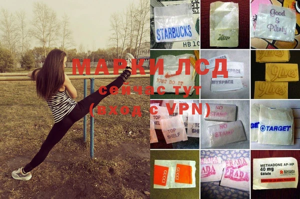 МДМА Балахна