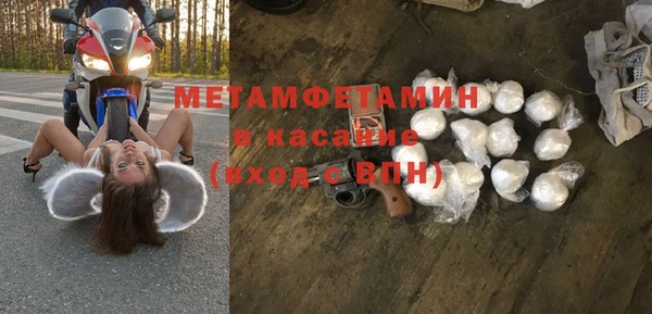 mix Армянск