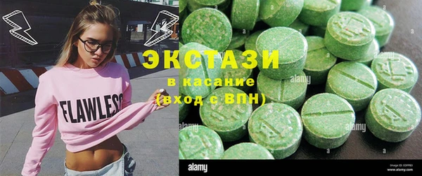 прущий лед Аркадак