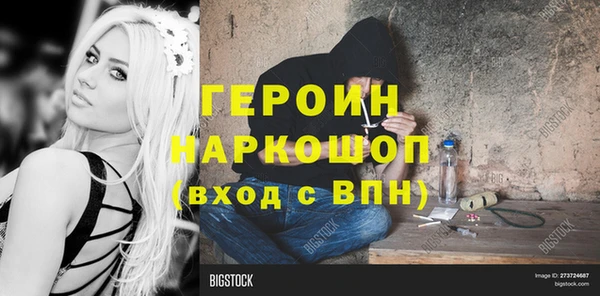 мет Балабаново