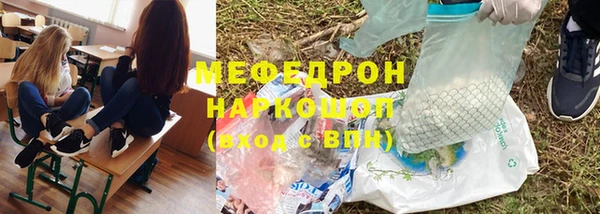 МДМА Балахна