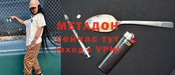 mix Армянск