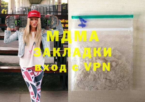 mix Армянск