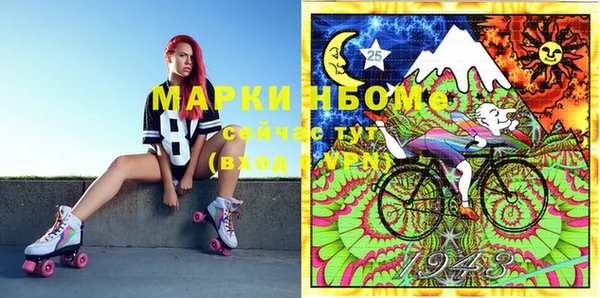 mix Армянск