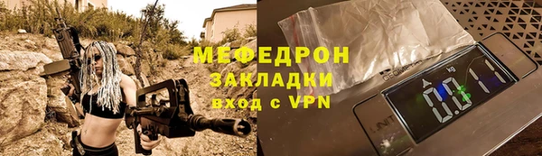 мет Балабаново