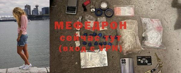 мет Балабаново