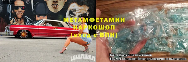 mix Армянск