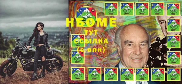 эйфоретик Баксан