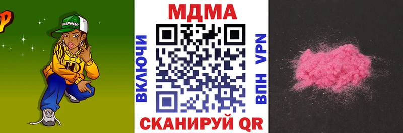 МДМА молли сайты даркнета клад Волжск