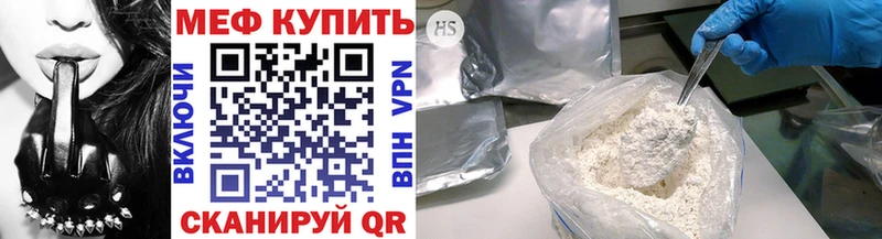 наркотики  Волжск  МЕФ 4 MMC 
