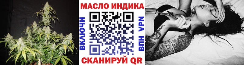 Дистиллят ТГК гашишное масло  Волжск 